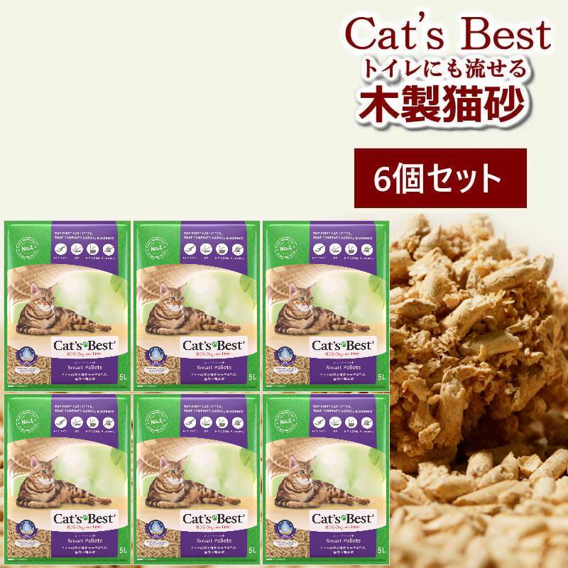 キャッツベスト スマートペレット 6個セット 旧ファイネスト