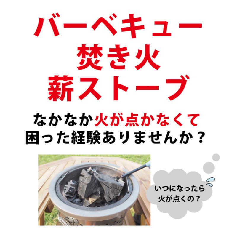 FIRE LIGHTERS/ファイヤーライターズ マッチ棒のように火をつけられる燃焼時間最大12分の着火剤 火がなくても箱に擦って火をつけられる |  | 01