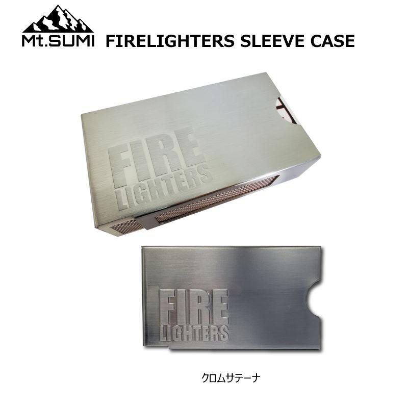 FIRELIGHTERS SLEEVE CASE / ファイヤーライターズ スリーブケース 真鍮バレル 銀バレル クロムサテーナの3カラー ハードケース |  | 07
