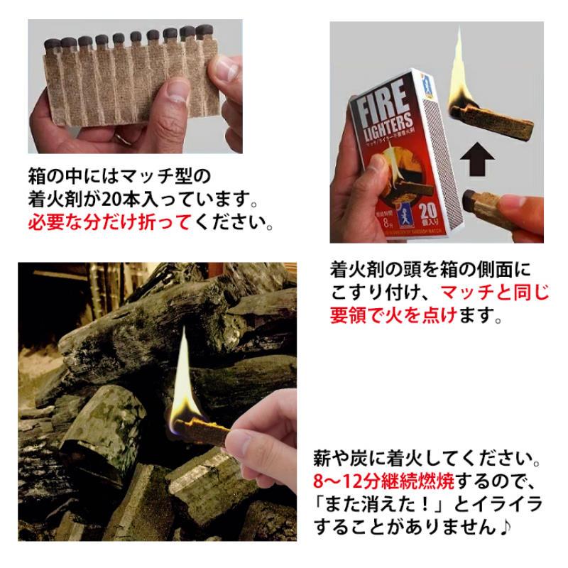 FIRE LIGHTERS/ファイヤーライターズ3箱セット マッチ棒のように火をつけられる燃焼時間最大12分の着火剤 火がなくても箱に擦って火をつけられる |  | 04