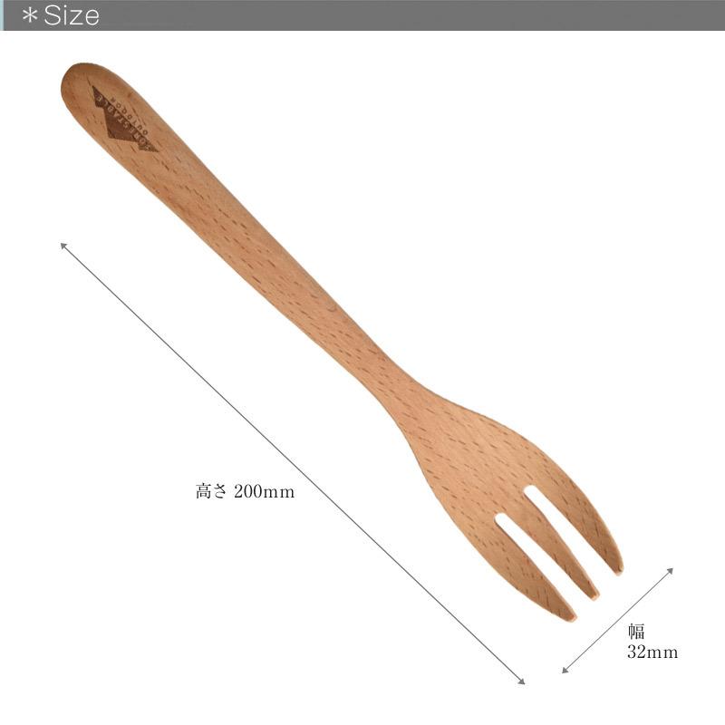 FORESTABLE/フォレスタブル  フォークL MWSF32BE-FRS 天然木 ハンドメイド カトラリー 木製食器 ウッドカトラリー 木製フォーク |  | 04