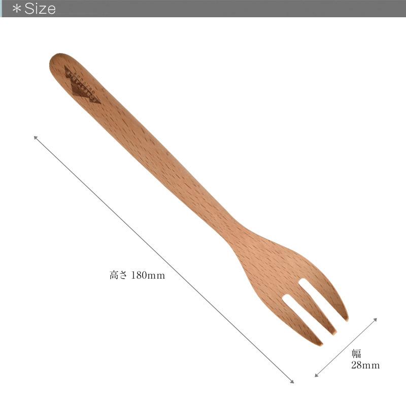 FORESTABLE/フォレスタブル  フォークM MWSF28BE-FRS 天然木 ハンドメイド カトラリー 木製食器 ウッドフォーク 木製カトラリー |  | 04
