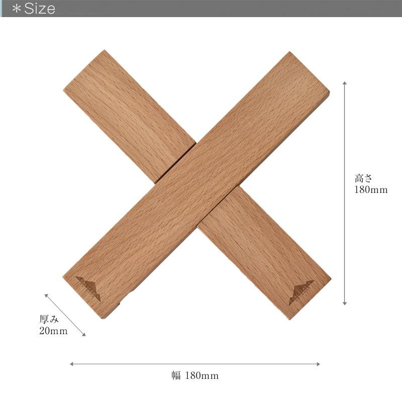 FORESTABLE/フォレスタブル ポットスタンド レクタングル 木製鍋敷き タブレットスタンド PSR215MBE-FRS 天然木 ハンドメイド カトラリー |  | 03