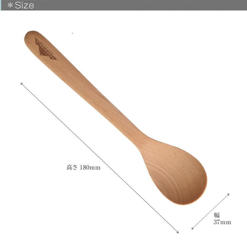 FORESTABLE/フォレスタブル スプーンM MWSS37BE-FRS 天然木 ハンドメイド カトラリー 木製食器 ウッドスプーン |  | 04