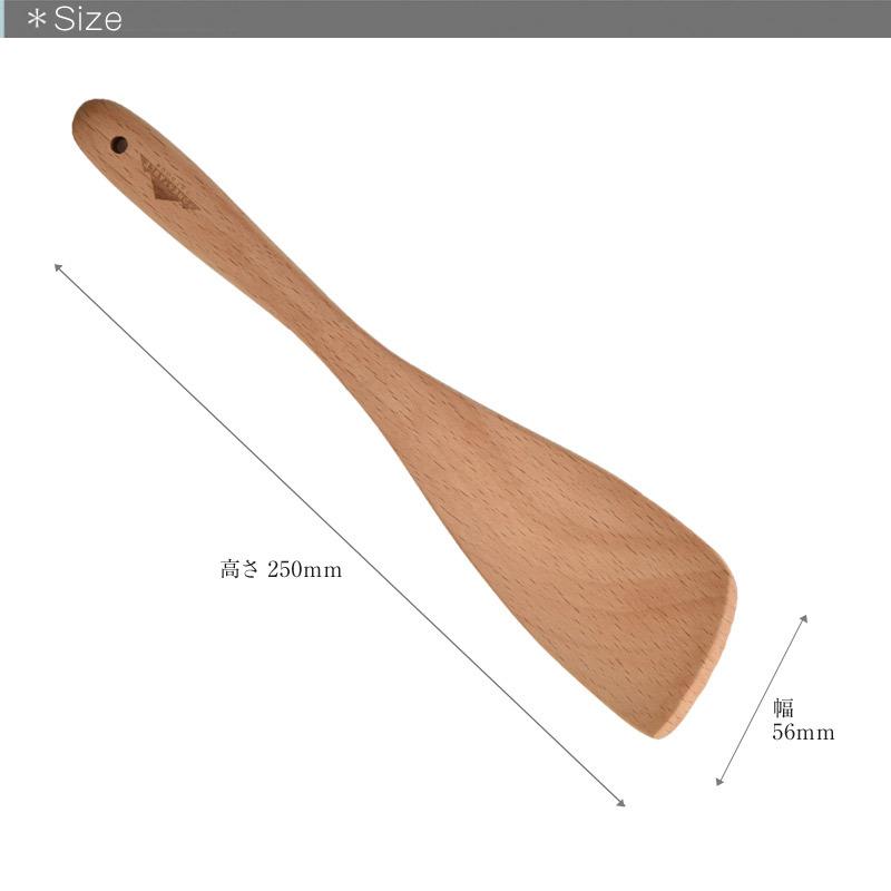 FORESTABLE/フォレスタブル  ターナーSサイズ MTN250BE-FRS 天然木 ハンドメイド カトラリー 自然素材を使った食器  木製食器 ウッドカトラリー 木製カトラリー |  | 03