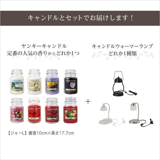 レビュー約束おまけ付 ヤンキーキャンドルウォーマーランプ+ レビュー約束おまけ付 ヤンキーキャンドルウォーマーランプ+