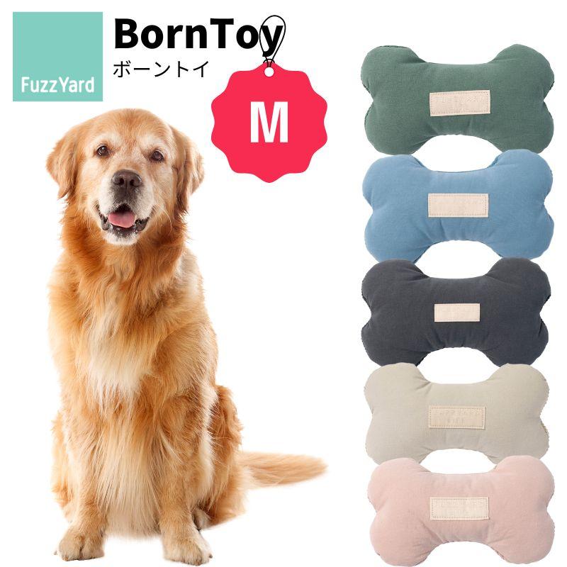 FuzzYard/ファズヤード Born Toy Mサイズ ボーントイ 骨 犬猫用おもちゃ コーデュロイ素材と綿素材の二面をもつ骨型のおもちゃ洗濯丸洗い可能 ノンアレルゲン | 