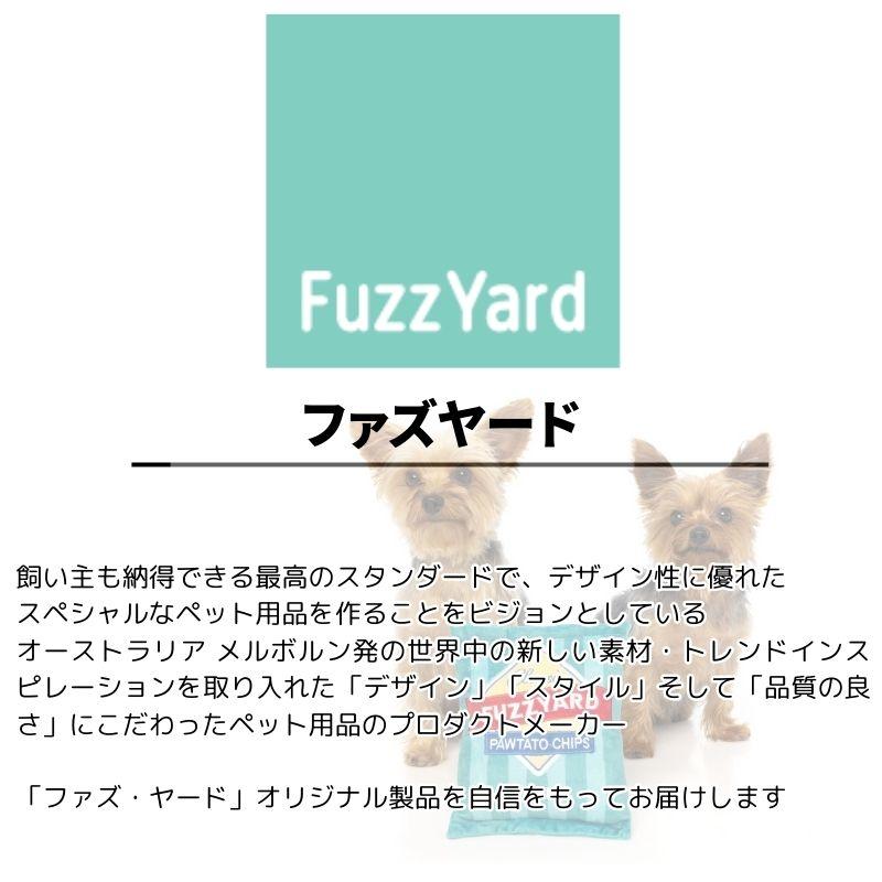 FuzzYard/ファズヤード Born Toy Mサイズ ボーントイ 骨 犬猫用おもちゃ コーデュロイ素材と綿素材の二面をもつ骨型のおもちゃ洗濯丸洗い可能 ノンアレルゲン |  | 02