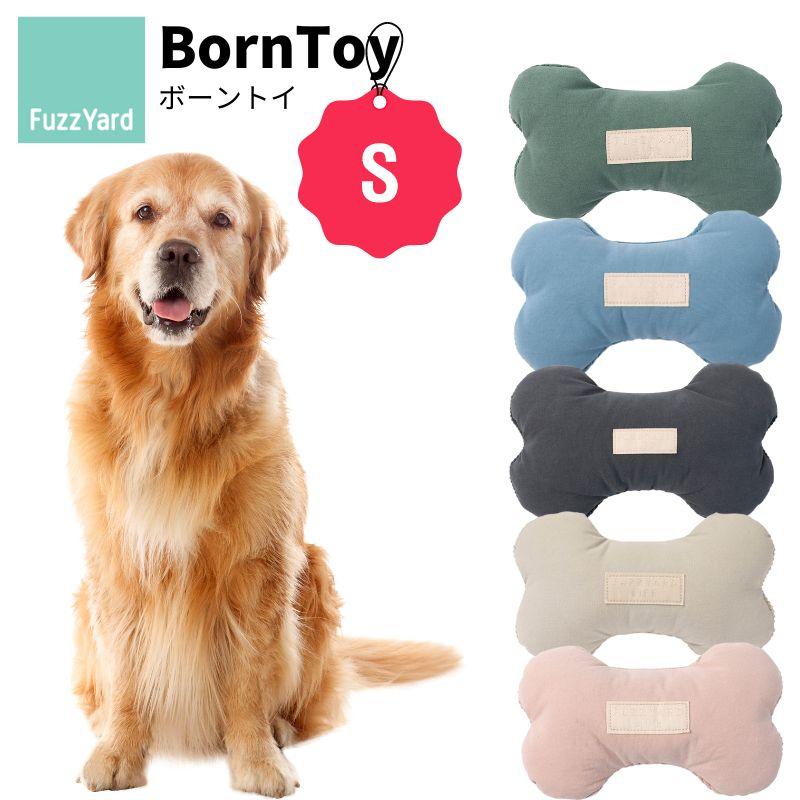 FuzzYard/ファズヤード Born Toy Sサイズ ボーントイ 骨 犬猫用おもちゃ コーデュロイ素材と綿素材の二面をもつ骨型のおもちゃ洗濯丸洗い可能 ノンアレルゲン | 