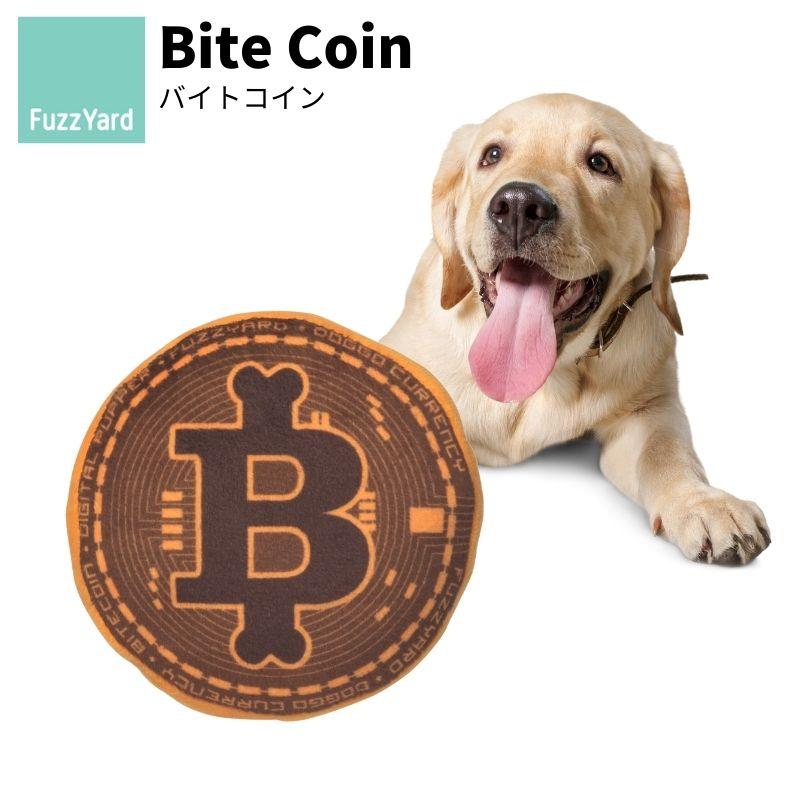 FuzzYard/ファズヤード BiteCoin バイトコイン 犬猫用おもちゃ パロディグッズ プラッシュトイ 洗濯丸洗い可能 ノンアレルゲン加工 | 