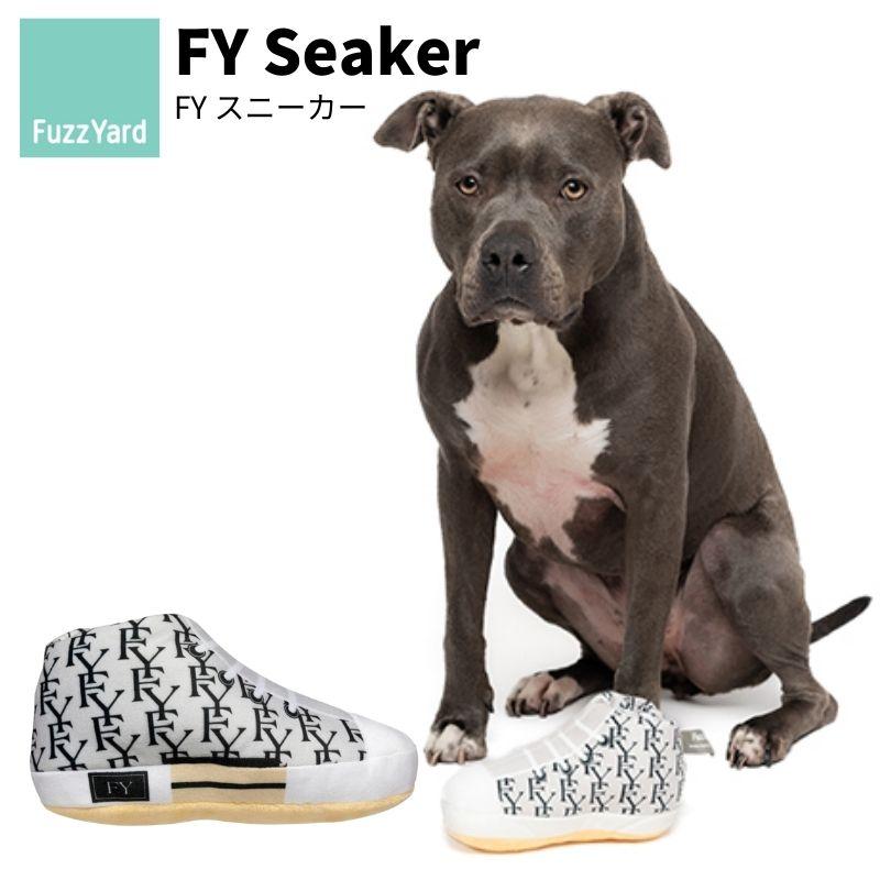 FuzzYard/ファズヤード FY Sneaker FYスニーカー 犬猫用おもちゃ パロディグッズ プラッシュトイ 洗濯丸洗い可能 ノンアレルゲン加工 | 