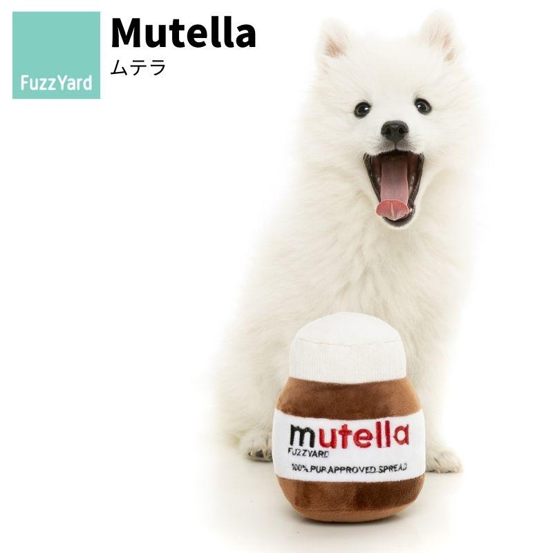FuzzYard/ファズヤード Mutella ムテラ 犬猫用おもちゃ パロディグッズ プラッシュトイ 洗濯丸洗い可能 ノンアレルゲン加工 | 