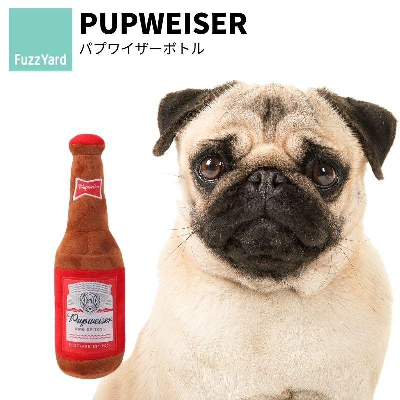 FuzzYard/ファズヤード PUPWEISER パプワイザーボトル 犬猫用おもちゃ パロディグッズ プラッシュトイ 洗濯丸洗い可能 ノンアレルゲン加工 | 