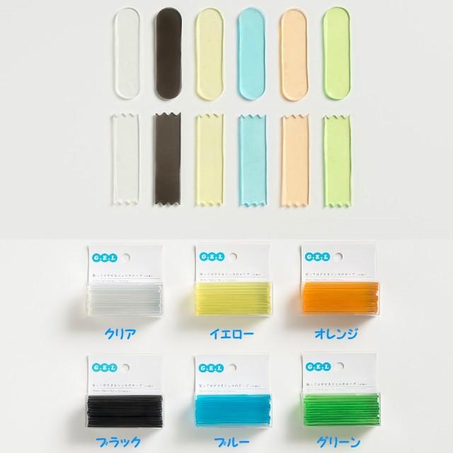 (クリックポスト発送)GEL ジェルのテープ丸カドテープ カットテープ 壁紙やガラスなどに貼ってはがせるジェルのテープ 繰り返し何度も使える 全6色各色12枚入 |  | 01