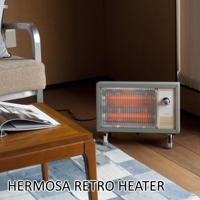 ハモサHKレトロヒーターサックスグレー 2017年モデル HERMOSA HK RETRO