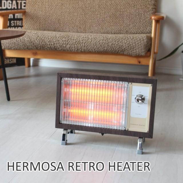 ハモサ　レトロヒーター　遠赤外線 電気ストーブ　サックスグレー　美品　箱付き ハモサ レトロヒーター｜HERMOSA RETRO HEATER｜鎌倉｜電気ストーブ