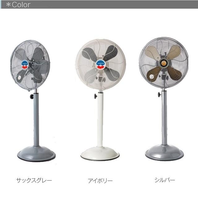 ハモサ　レトロファン　グレー HERMOSA 【選べる特典付】 扇風機 ハモサ レトロファンフロア