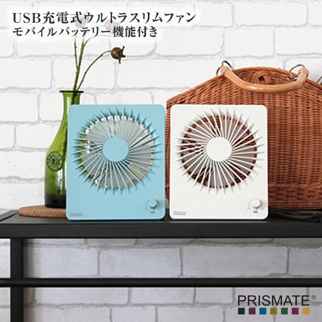 �E���g���X�����t�@�����o�C���o�b�e���[�@�\�t��PR-F017