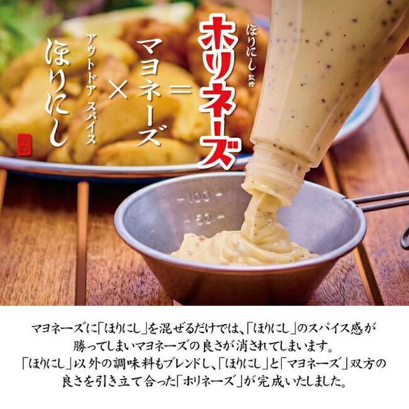 ほりにし7種セット アウトドアスパイス ほりにし ほりにし定番、辛味