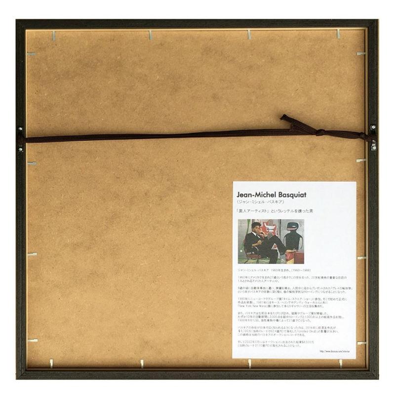 ジャン＝ミシェル バスキア Untitled(Tyranny） 1982 アート パネル