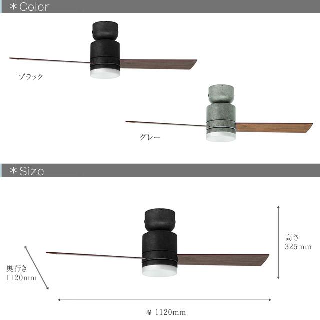 LEDシーリングファン2枚羽根 スマートデザインの2枚ブレード LEDチップ