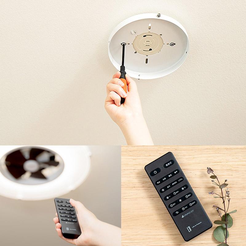 パネライトサーキュレーター JE-CF030 6〜10畳用 LEDシーリングファン