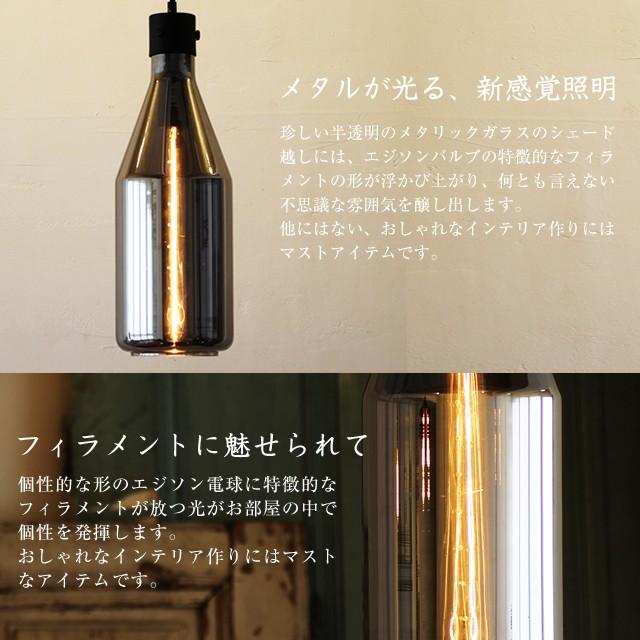 ジャヴァロエルフ 半透明のメタリックガラスシェードのヴィンテージ風
