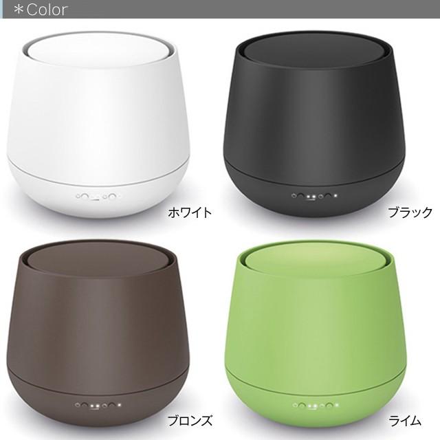 Julia/ジュリアアロマディフューザー スタドラーフォーム 160°スイング機能が付いたスイスデザインのアロマディフューザー インターバル稼働時間最大54時間可能 |  | 01