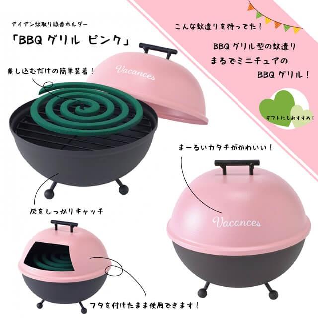 アイアン蚊遣りケース 蚊取り線香ケース 蚊取りケース  インテリアからアウトドアまで使える丈夫なアイアン製 |  | 09