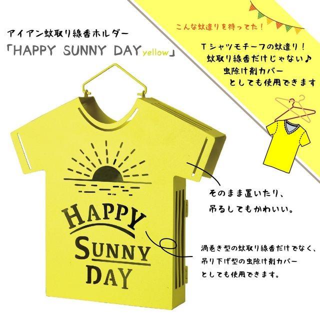 アイアン蚊遣りケース 蚊取り線香入れ おしゃれ 吊り下げ 蚊取り線香ケース 蚊取り線香ホルダー 吊り下げ式の虫除け剤のカバーとしても使用可能 |  | 02