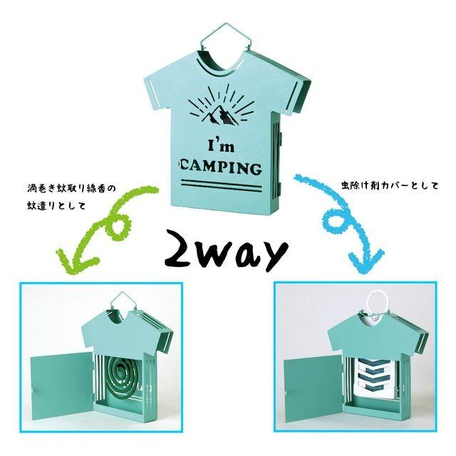 アイアン蚊遣りケース 蚊取り線香入れ おしゃれ 吊り下げ 蚊取り線香ケース 蚊取り線香ホルダー 吊り下げ式の虫除け剤のカバーとしても使用可能 |  | 03