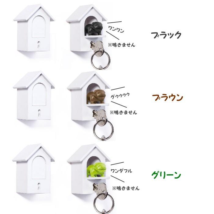 鍵の番犬キーホルダー Watch dog key holder クオリー/QUALY かさ張る鍵をおしゃれ可愛い壁掛けでスッキリ |  | 01