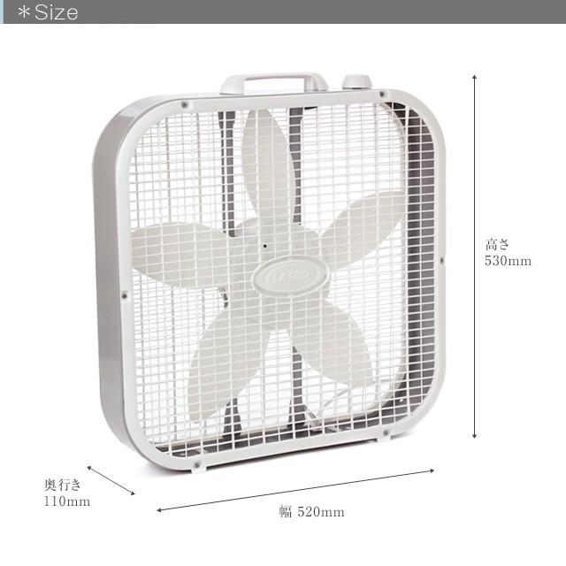 ラスコボックスファン/LASKO BOXFAN ボックス型の扇風機