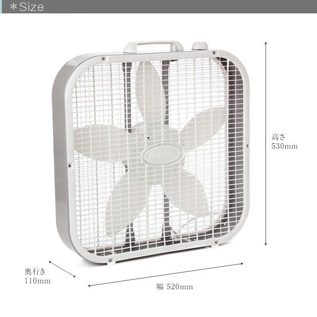 ラスコボックスファン/LASKO BOXFAN ボックス型の扇風機、サーキュレーター 老舗アメリカの家電メーカーのサーキュレーターです｜7dials｜02