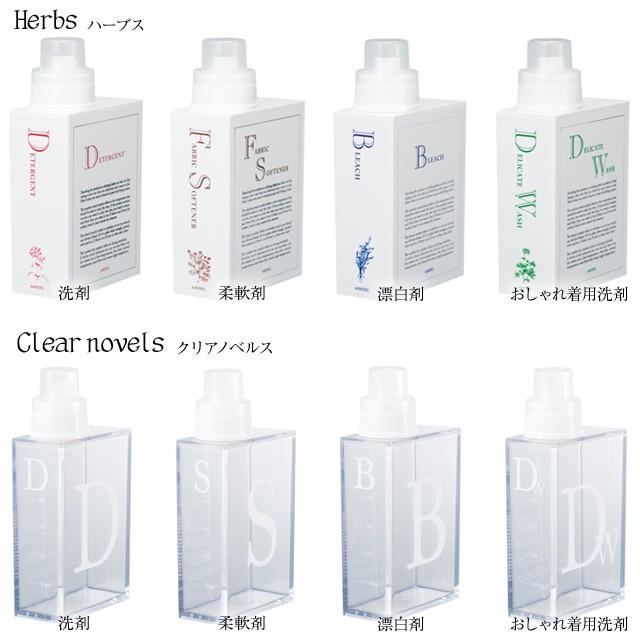 洗濯用洗剤詰替えボトルbooks ブックス ランドリーボトル 文庫本サイズの洗濯用洗剤用詰替えボトル 詰替えボトルには見えない本型の詰替え容器 Laundrybooks 7dialsヤフー店 通販 Yahoo ショッピング