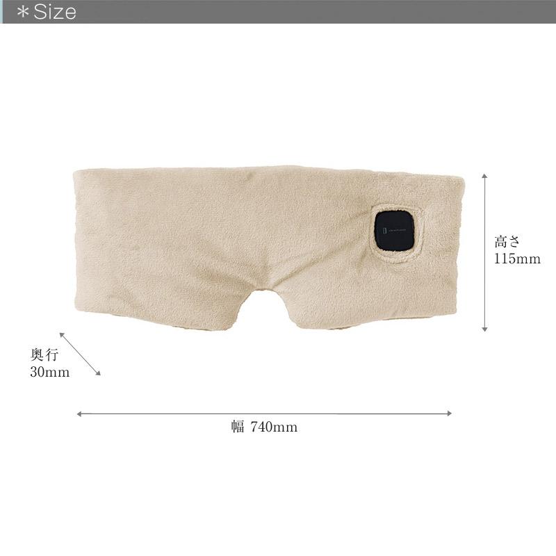 コードレスウォームアイマスク アロマパッド付 アイマスク 温かいアイマスク スリーピングマスク 充電式で繰り返し使えるコードレス式アイマスク |  | 10