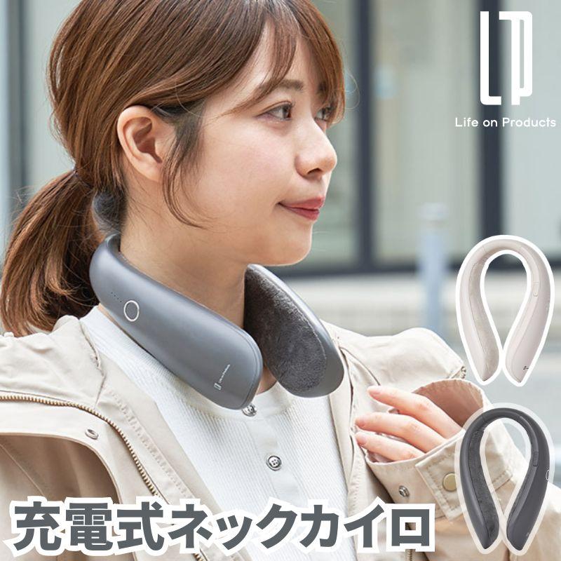 【新品】冷温両対応　URA Pro ネッククーラー　充電式カイロ goods-01726_s1.jpg