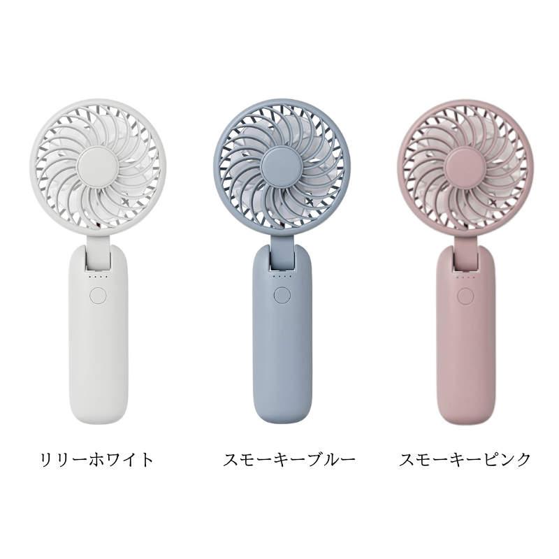 ハンディファン 大風量ダブルファン カラビナ付 扇風機 2重の羽根搭載