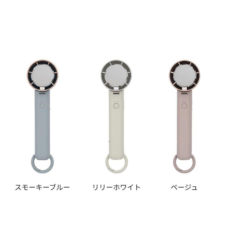 ペルチェ冷却機能ハンディファン カラビナ付 扇風機 ペルチェ冷却プレート搭載の角度調節が可能なハンディファン 上向き最大約90°降り曲がる |  | 11