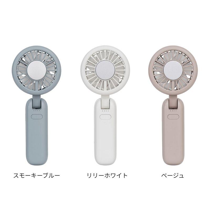 ペルチェ冷却機能ダブルファン カラビナ付 大風量の二重反転ファンにペルチェ冷却プレートを追加した猛暑に頼もしいハンディファン 扇風機 モバイルファン |  | 10