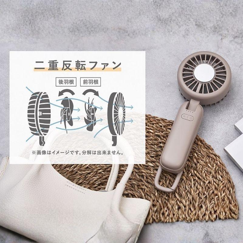 ペルチェ冷却機能ダブルファン カラビナ付 大風量の二重反転ファンにペルチェ冷却プレートを追加した猛暑に頼もしいハンディファン 扇風機 モバイルファン |  | 02