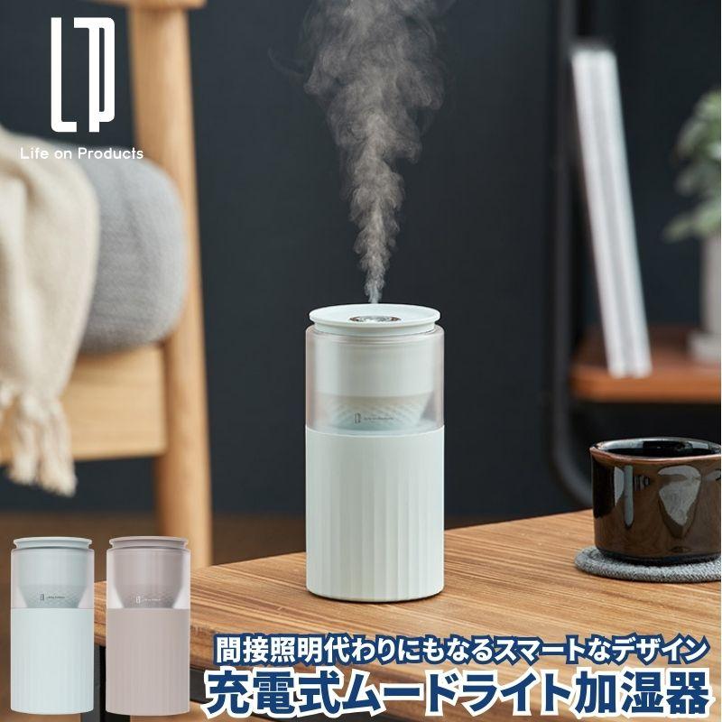 グレー 円筒形 加湿器 タッチパネル Korobaan (コロバーン) ポータブルスリム加湿器 グレー KWA-054BGY【KA