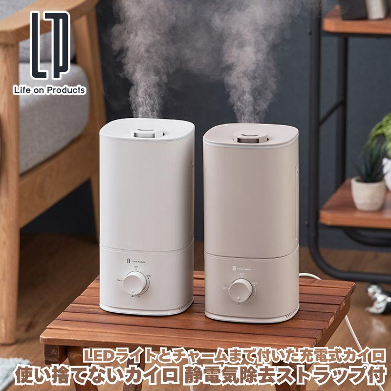 上部給水超音波式コンパクト加湿器 上タンク容量1L コンパクト加湿器 卓上加湿器 部給水式の超音波式加湿器 ダイヤル式を採用したシンプルな設計 アロマ加湿器 | 