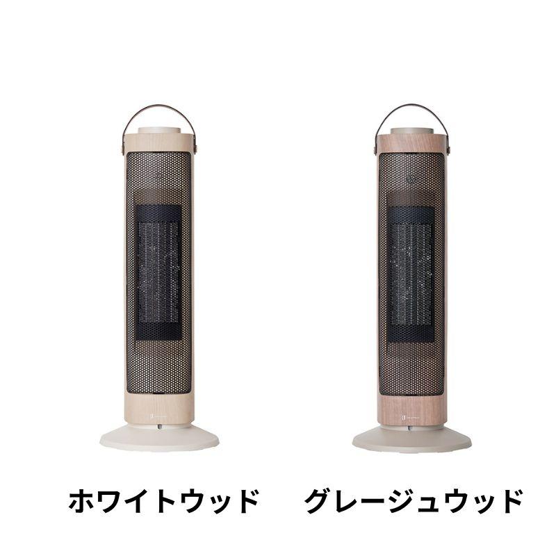 タワー型セラミックファンヒーター&ファン -Premium WOOD- プレミアムウッド 木目調とレザー調ハンドルの組み合わせがおしゃれな縦型ヒーター 自動首振り |  | 10