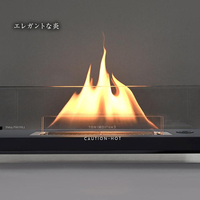 LOVIN FLAME ラビンフレーム テーブルトップ暖炉180ウィンド