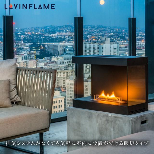 LOVIN FLAME ラビンフレーム ヴェントフリー暖炉 ベントフリー