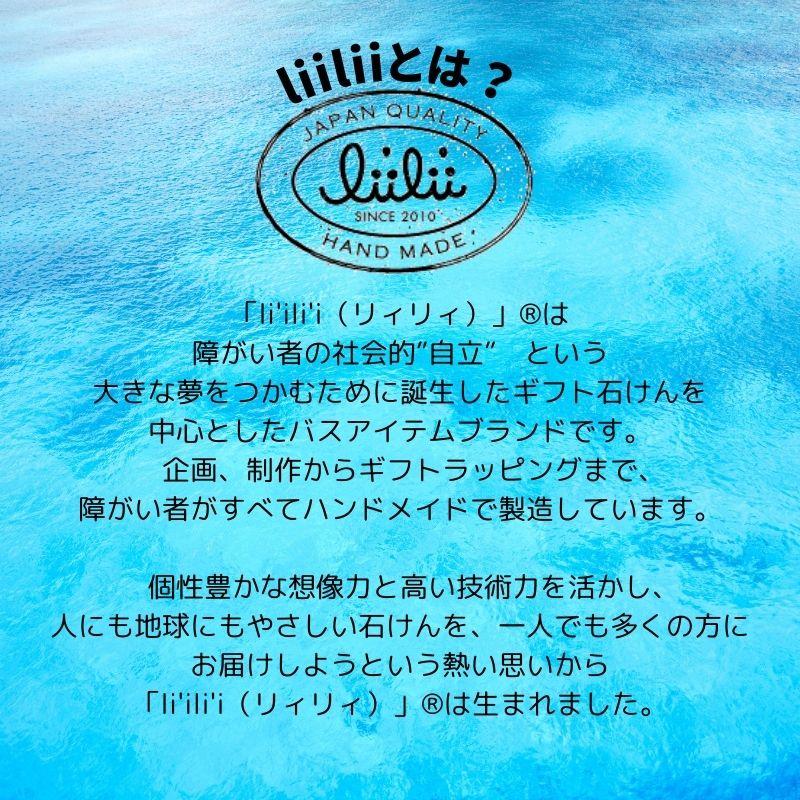 liilii/リィリィ ギフト 石鹸 おしゃれ マカロンソープ3個セット
