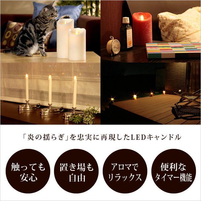 ルミナラフラットトップMサイズ アイボリー LUMINARA LEDキャンドル