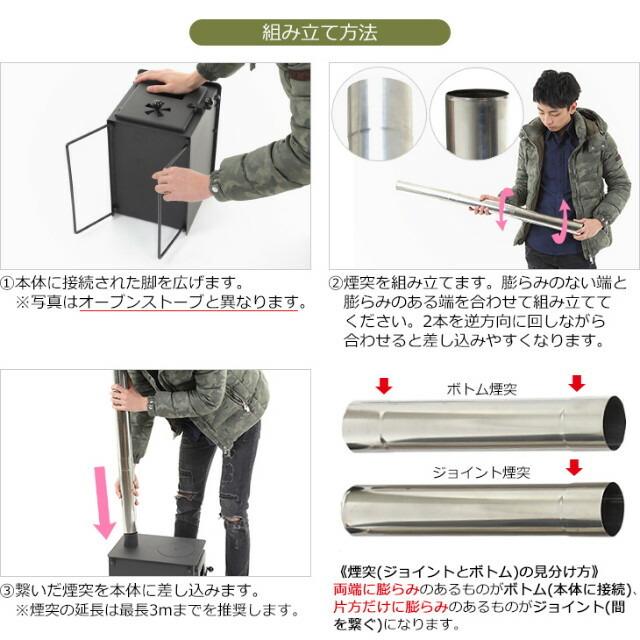 LOCOMO/ロコモ 薪ストーブ コンパクトストーブ COMPACT STOVE 天板が丸