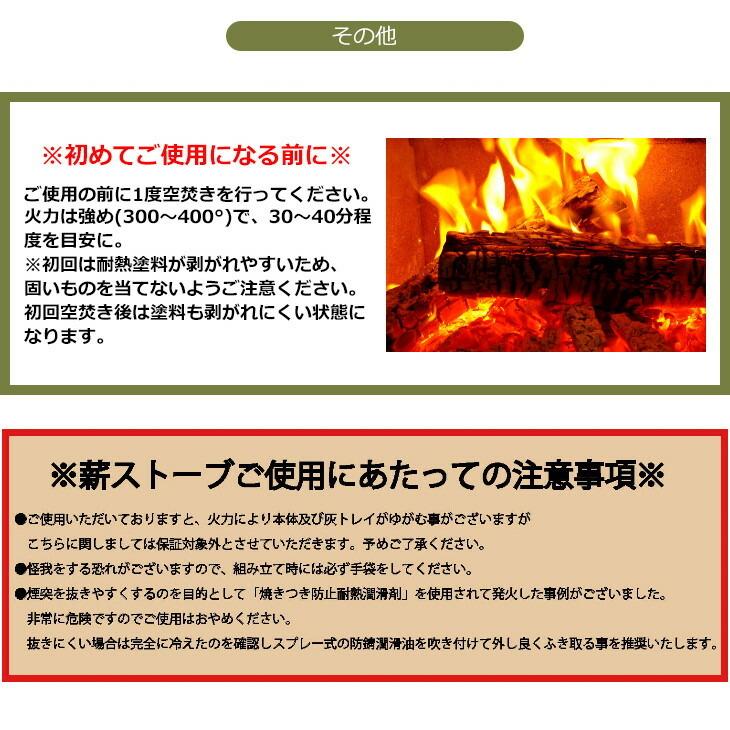 LOCOMO/ロコモ 薪ストーブ オーブンストーブ OVEN STOVE 縦型で大きな